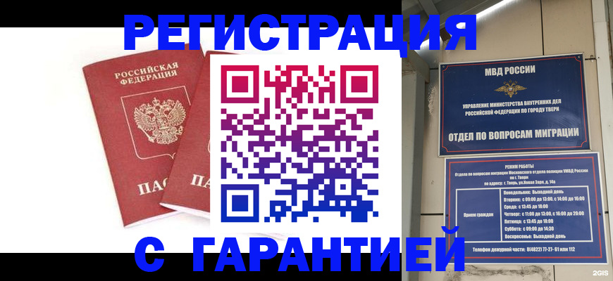 регистрация для школы в Охе