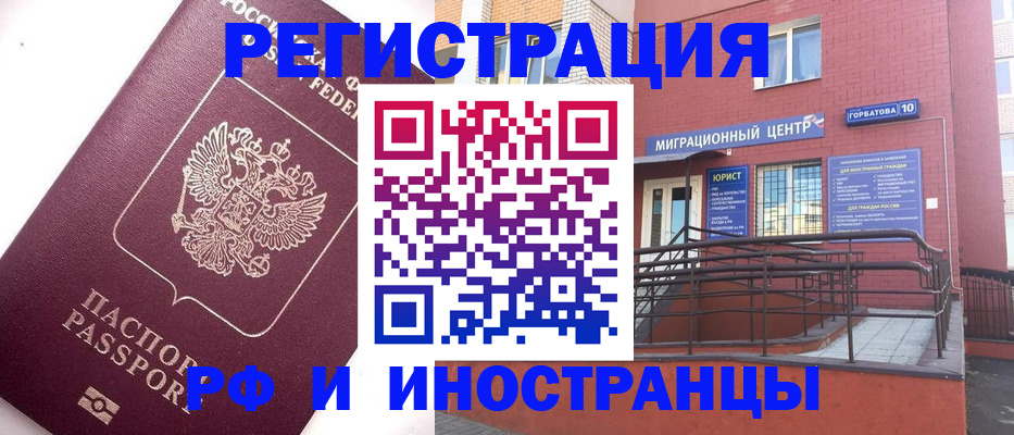 прописка поиск в Охе