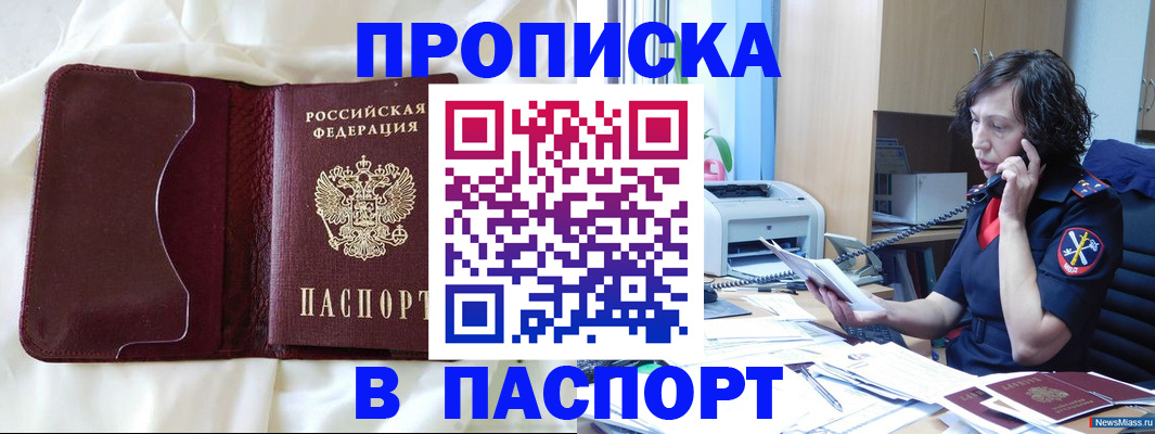 миграционный учет в Охе